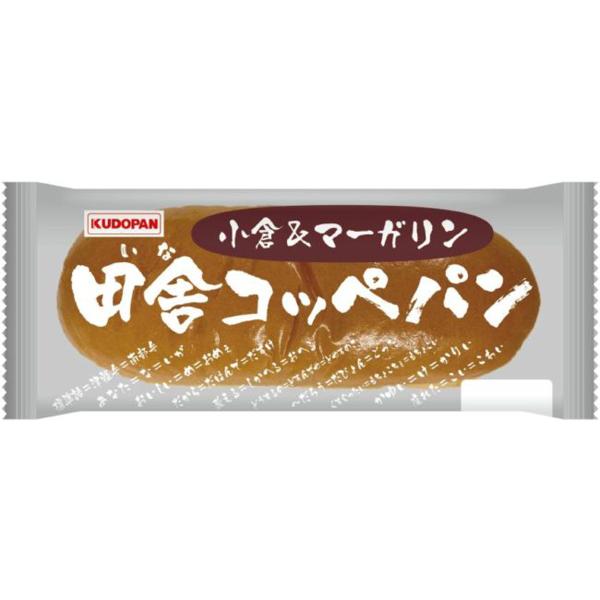 コッペパン 田舎コッペパン 小倉＆マーガリン いなコッペ 工藤パン 青森県 ご当地