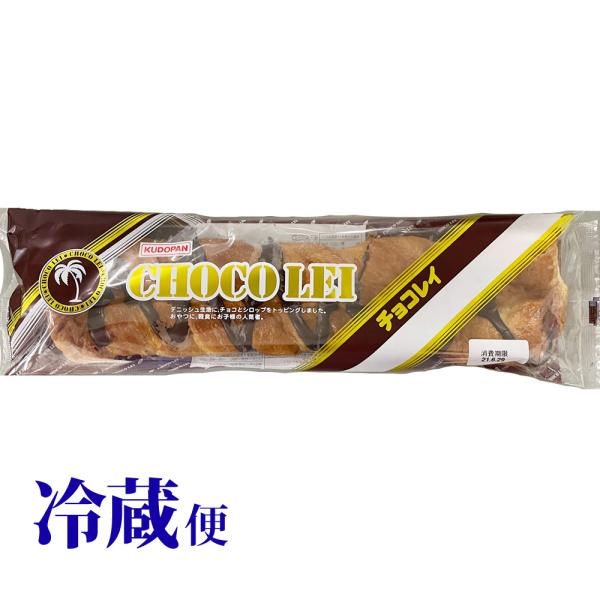 チョコパン1 lalasite_4972989306779-c