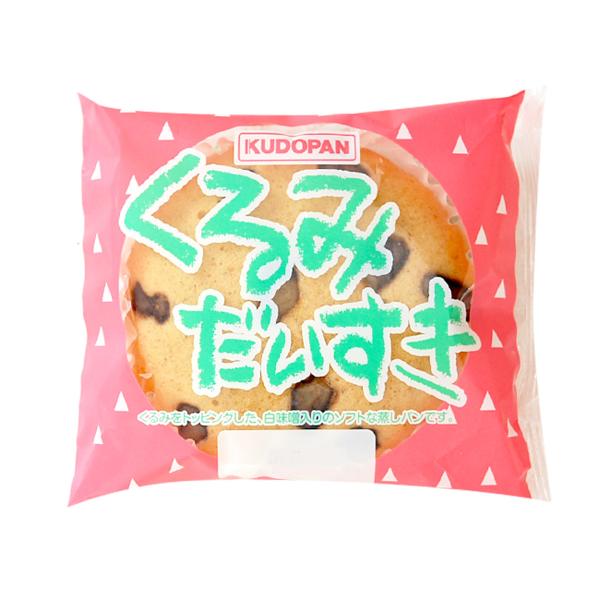 くるみぱんさん専用 カリフォルニアからの贈り物～くるみパン｜店頭商品｜麻布十番モンタボー