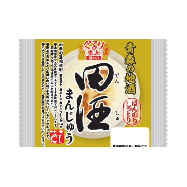 青森の地酒「田酒」の酒粕を生地とこしあんに使用した酒まんじゅうです。※製品中に酒粕1%、アルコール分0.4％含まれております。　念のため、アルコールに弱い方は喫食をお控えくださいませ。※ハチミツを使用しておりますので、1歳未満の乳児には与え...