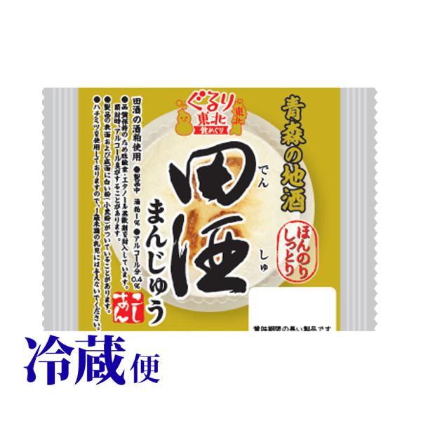 青森の地酒「田酒」の酒粕を生地とこしあんに使用した酒まんじゅうです。※製品中に酒粕1%、アルコール分0.4％含まれております。　念のため、アルコールに弱い方は喫食をお控えくださいませ。※ハチミツを使用しておりますので、1歳未満の乳児には与え...