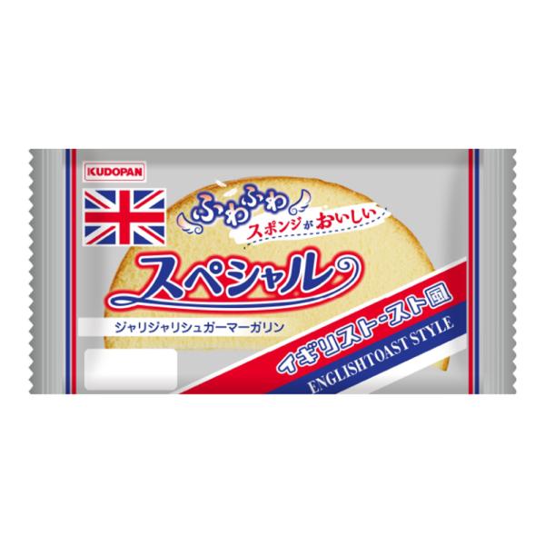 イギリストースト風のスペシャル登場！自家製発酵種ルヴァンを使用した、ふんわりしっとりとしたスポンジケーキに、シュガーマーガリンをサンドしました。アレルゲン：乳成分・卵・小麦・大豆※本商品の賞味期限は製造日より５日と大変短いため、ご注文を受け...