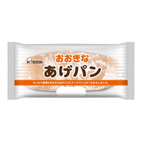 もっちり食感のおおきなあげパンにドーナツシュガーをまぶしました。アレルゲン：大豆, 卵, 乳製品, 小麦粉※本商品の賞味期限は製造日より４日と大変短いため、ご注文を受けた分のみ製造手配します。　お客様自身での受取日時の指定が無い場合は　最短...