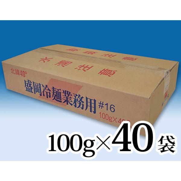 戸田久独自の蒸練製法による、強い弾力とコシ、舌ざわり、歯切れの良さが特徴。標準ゆで時間1分のオペレーションの簡便さも特徴の一つです。弾力に富んだコシとのどごしの良さが特徴で幅広いメニューにお使い頂けます。もりおか冷麺、ビビン麺、牛テール冷麺...