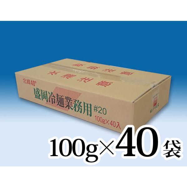 戸田久独自の蒸練製法による、強い弾力とコシ、舌ざわり、歯切れの良さが特徴。標準ゆで時間1分のオペレーションの簡便さも特徴の一つです。麺を少し細くする事により、食感がソフトとなりスープとの絡みが良く、さっぱり系のスープにおすすめです。賞味期限...