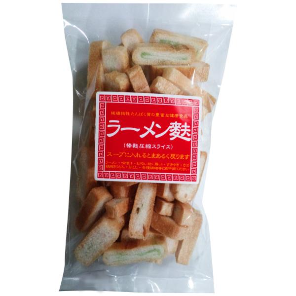 ★定番麩を圧縮スライスした便利な一品！「棒麩」を圧縮してスライスしたので、かさばらず保管や携帯に便利です。スープにポンと入れるだけでいつも通りの円形に♪軽く焼き上げてるのでスープの味がしみやすく、つるっとした舌触りが特徴です。コシが強く煮崩...