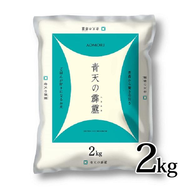 青天の霹靂 2kg 令和7年度産 青森県産 : カブセンターYahoo!店 - 通販