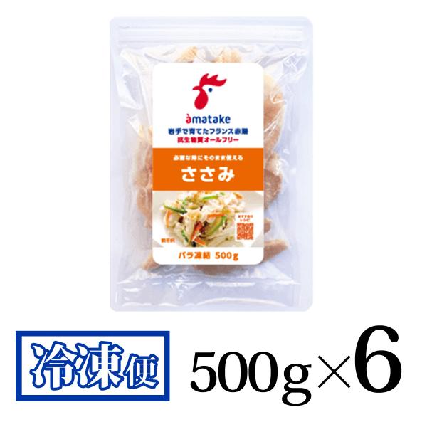 サラダチキン アマタケ たまり醤油味 5個セット 塩麹入り 甘竹 サラダ 【SALE／78%OFF】