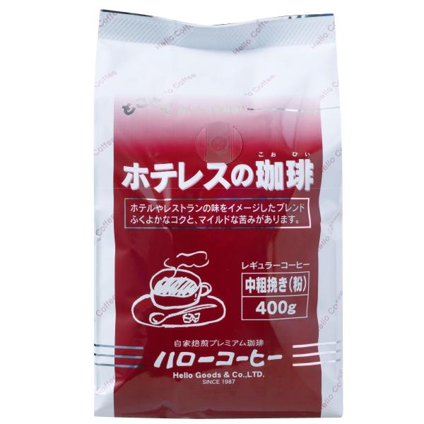 zeX VAg[Xg e҂ ArJ 100%gp 400g X OOs n[R[q[