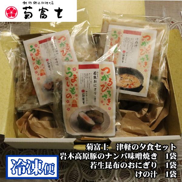 日本の名品郷土料理 lalasite_yushoku