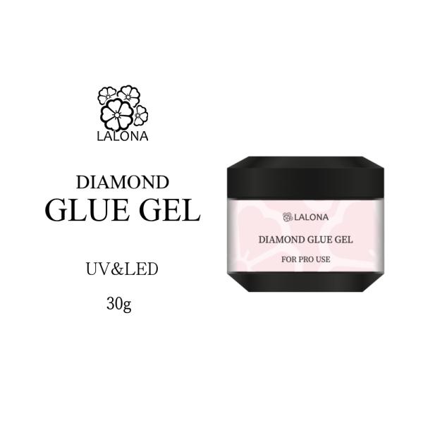 ラローナ [ LALONA ]ダイヤモンドグルージェル ( 30g ) ジェルネイル/ビジュージェル/ノンワイプ/パーツ付けジェル/サロン用/業務用