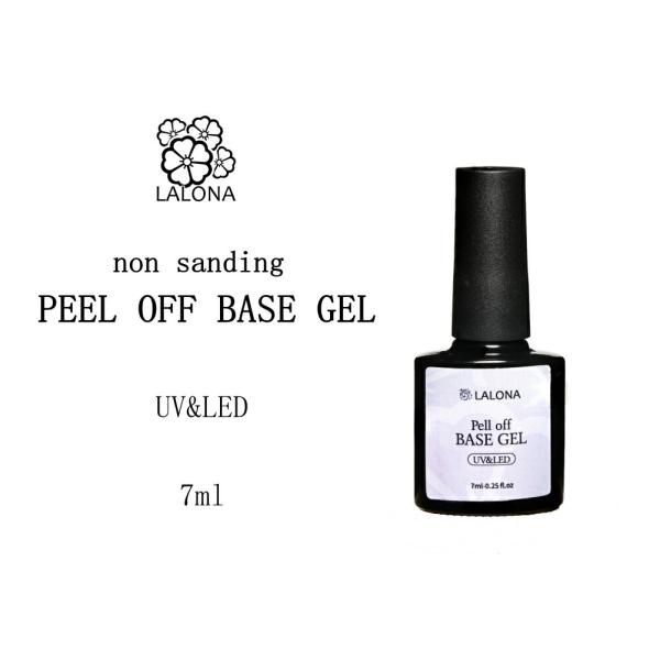 ラローナ [ LALONA ]ピールオフベースジェル ( 7ml ) 化粧品登録済み