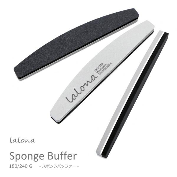 スポンジ製クッションタイプのバッファーです。硬めのスポンジで使い易い♪耐久性もありサロンで使用してもOK！●サイズ：長さ18cm　幅2.8cm　厚み1.2cm●グリッド数：180/240G●数量：1個●中国製※お子様の手の届かない所に保管し...