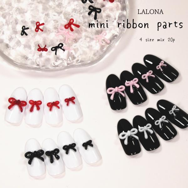 小さいリボン4サイズ入り各5個づつ検品していれています。■素材：樹脂■数量：20■サイズ：画像参照■ビニールパケ入り■原産国：中国※お子様の手の届かない所に保管して下さい。※パッケージ等は予告なく変更になることがございます。※カラーはお客様...