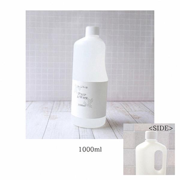 プロ仕様のジェルクリーナー！ツールの消毒などたっぷり使える業務用サイズ♪●内容量：1000ml入●原産国：日本●化粧品登録済み（爪化粧料）※火気・直射日光にご注意ください。※ご使用中は十分に換気を行って下さい。※爪やお肌に合わない場合は使用...