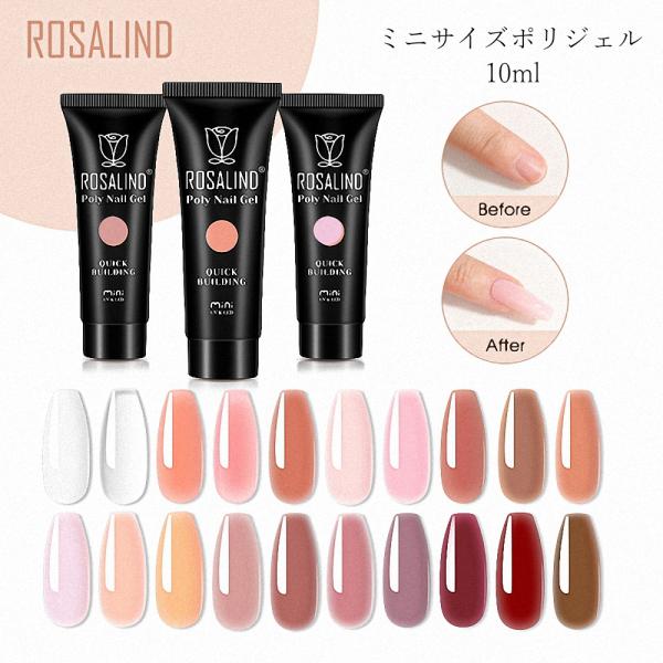 lalona_rosalindp-0