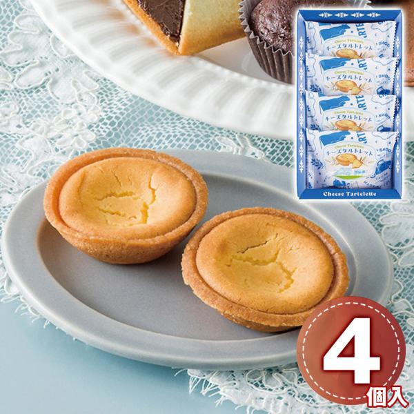 銀座コロンバン東京 チーズタルトレット4個入 1183-049 / 常温 送料無料 チーズケーキ ギフト