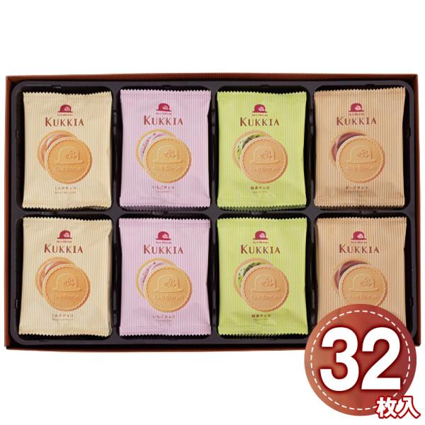 赤い帽子 クッキア32枚入  / 常温 送料無料 洋菓子 ギフト 詰め合わせ セット