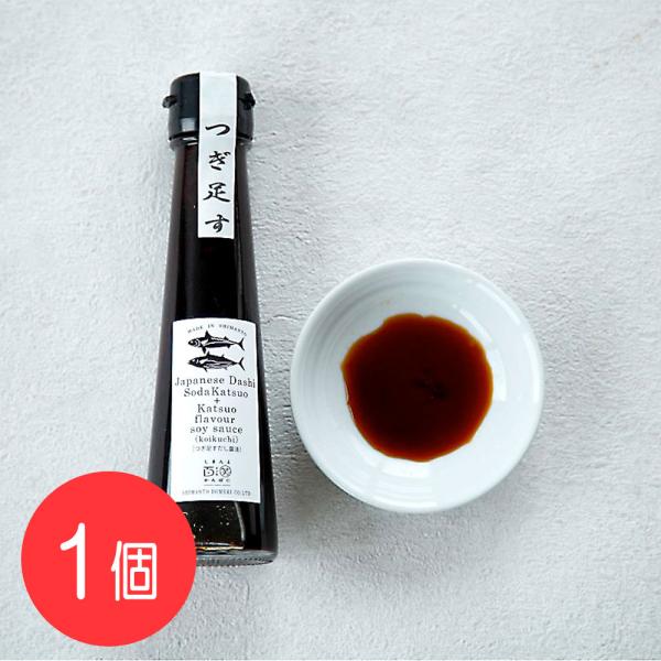 つぎ足す鰹だし醤油 濃口 / 常温 送料無料