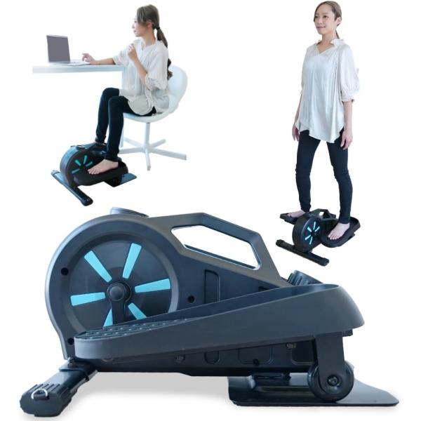 【理学療法士監修】エアロバイク ステッパー Aspiracoin 静音 コンパクト 高齢者 リハビリ 家庭用 座りながら ダイエット 室内 有酸素運動 筋トレ