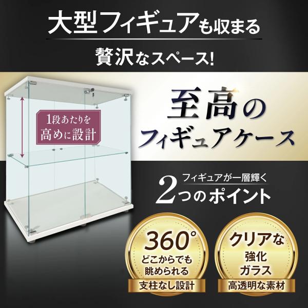 【商品仕様詳細】サイズ：幅80.7×奥行き36.5×高さ86cm本体重量：33kg、ガラスの厚み：4mmガラス(棚)板の耐荷重：5kg材質：強化ガラス・パーティクルボード　※組み立て作業は2人以上で行ってください（所要時間60分）【ガラスコ...