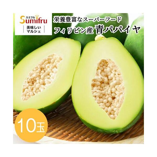 酵素を多く含むことから、「酵素の王様」と呼ばれており、その酵素には消化・代謝をアップして免疫力を高める働きが期待できます。サラダ、お漬物や炒め物、スムージーなど、家庭料理の健康食材として注目されています。保存には新聞紙などにくるみ、乾燥しな...