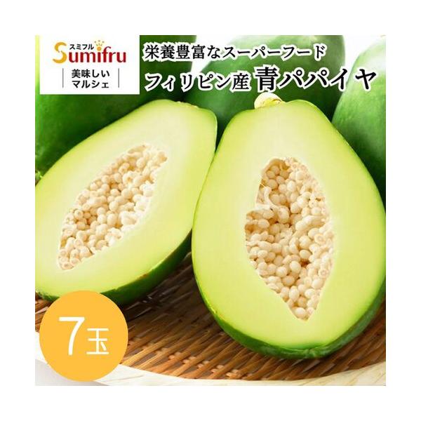 酵素を多く含むことから、「酵素の王様」と呼ばれており、その酵素には消化・代謝をアップして免疫力を高める働きが期待できます。サラダ、お漬物や炒め物、スムージーなど、家庭料理の健康食材として注目されています。保存には新聞紙などにくるみ、乾燥しな...