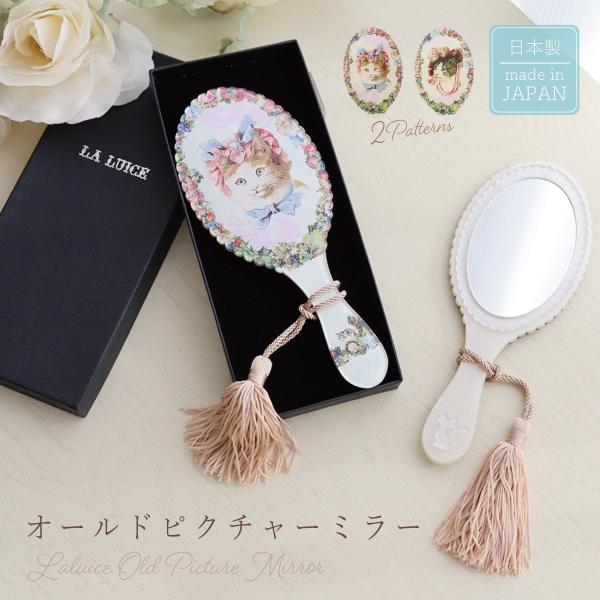 手鏡 鏡 コンパクト ミラー ハロウィン 猫 ネコ : laluice Yahoo!店