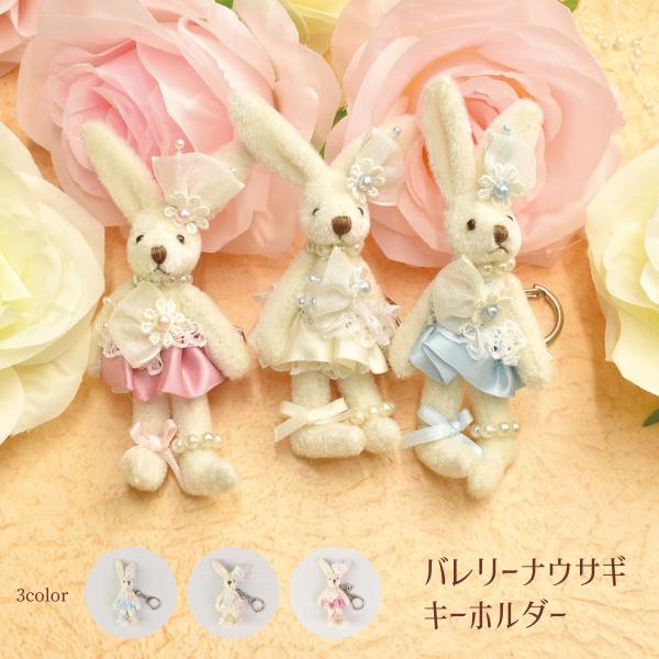 laluice_x2bal-us001 laluice_x2bal-us001