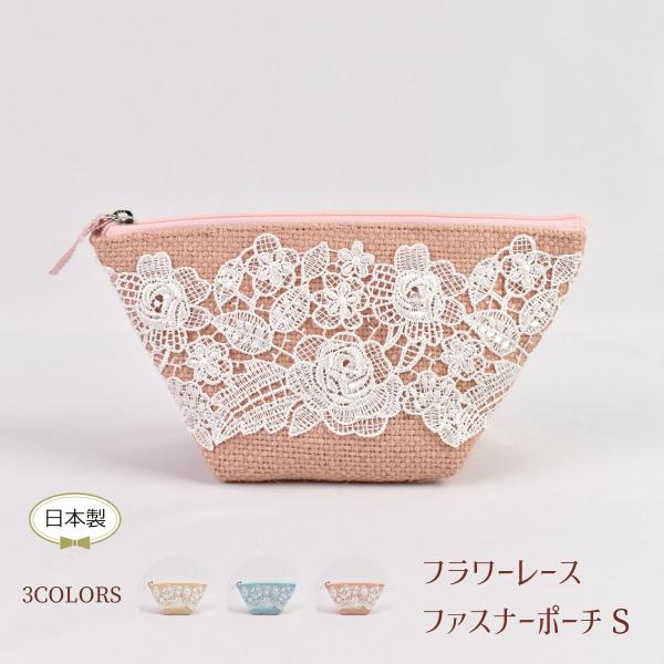 ポーチ レディース ジュート レース 小物入れ 化粧ポーチ 小さめ 麻 ベージュ