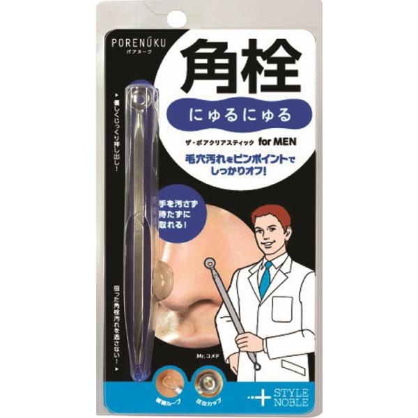 鼻の黒ずみ みんな探してる人気モノ 鼻の黒ずみ 美容 コスメ 香水