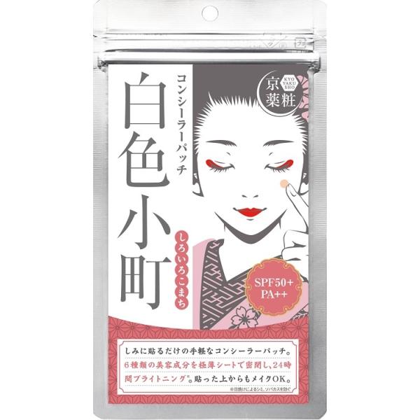 シミレーザー みんな探してる人気モノ シミレーザー 美容 コスメ 香水