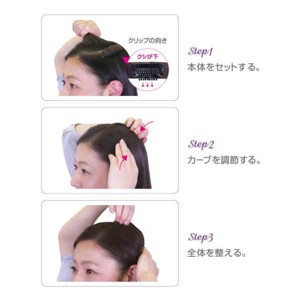 ヴィリリア ボリュームアップピン ヘアセット ふんわり ボリューム 03 0039 Lalume 通販 Yahoo ショッピング