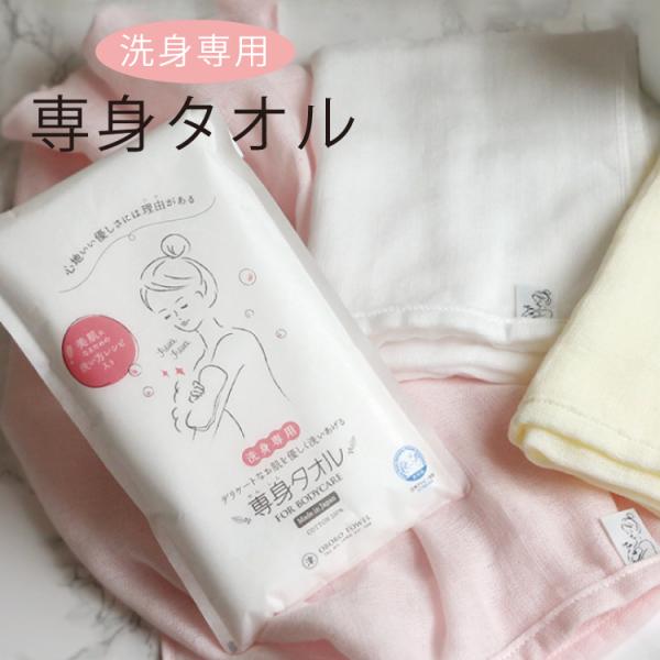 おぼろタオル 専身タオル 身体 洗う ボディタオル お風呂 赤ちゃん 沐浴 敏感肌 美肌 泡立ち ガーゼ 柔らかい :07-0003:Lalume - 通販 - Yahoo!ショッピング おぼろタオル 専身タオル 身体 洗う ボディタオル お風呂 赤ちゃん 沐浴 敏感肌 美肌 泡立ち ガーゼ 柔らかい :07-0003:Lalume - 通販 - Yahoo!ショッピング