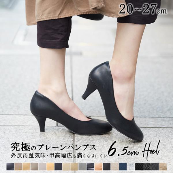 アレッタ パンプス - 靴・シューズの人気商品・通販・価格比較 - 価格.com アレッタ パンプス - 靴・シューズの人気商品・通販・価格比較 - 価格.com