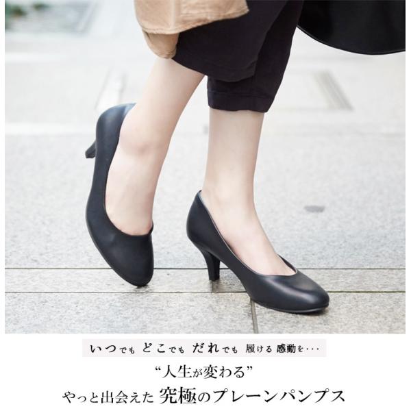 パンプス 痛くない 歩きやすい 甲高 幅広 ローヒール 黒 セール 柔らかい おしゃれ 靴 走れる 外反母趾 レディース ポイント消化 オフィス 結婚式 アレッタ /【Buyee】 パンプス 痛くない 歩きやすい 甲高 幅広 ローヒール 黒 セール 柔らかい おしゃれ 靴 走れる 外反母趾 レディース ポイント消化 オフィス 結婚式 アレッタ /【Buyee】