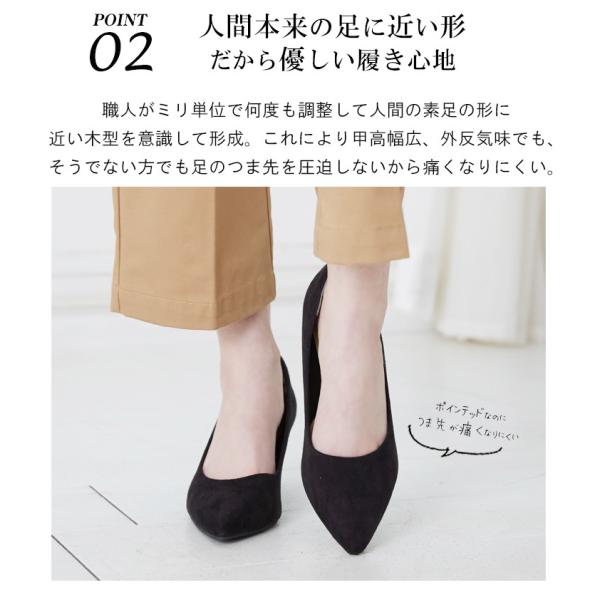 21ss新色 パンプス 痛くない ハイヒール ブラック 黒 幅広 歩きやすい 究極のプレーン ポインテッドトゥ 7cmソール 結婚式 大きいサイズ 甲高 走れる アレッタ Buyee Buyee Japanese Proxy Service Buy From Japan Bot Online