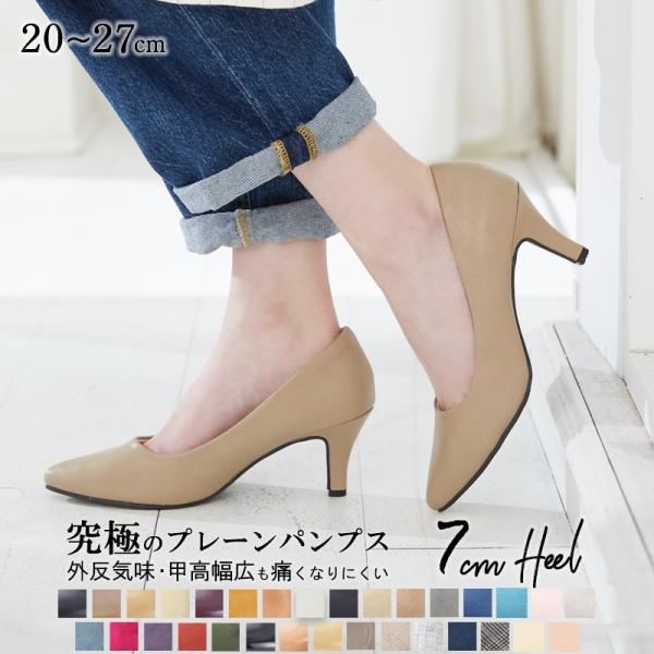 立ち仕事 パンプスの人気商品 通販 価格比較 価格 Com