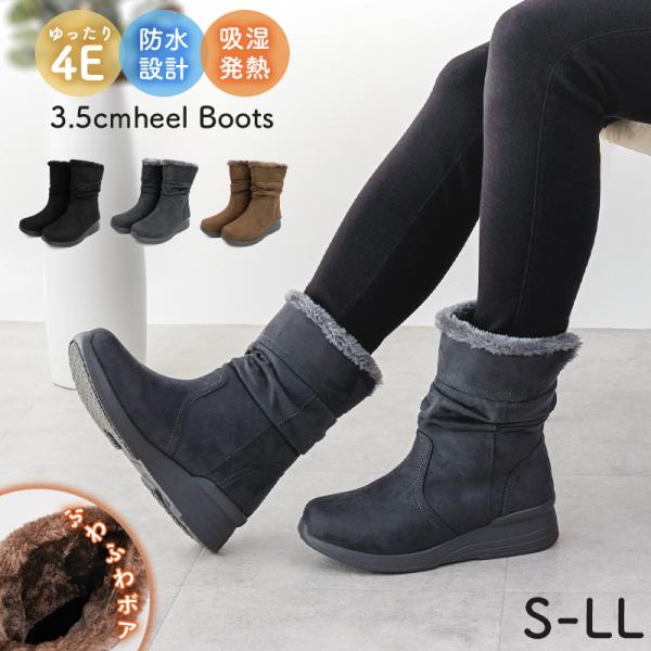 爆買 寒い季節に大活躍！もふもふボア素材のあったか快適ミドル丈ブーツ！・履き口から筒部分が保温性のあるボア素材になっていて、寒い日のお出かけにぴったり。・筒がくしゅっと伸縮するので脱ぎ履きもしやすい。・甲高幅広さんも安心な幅広4Eワイズ。・...