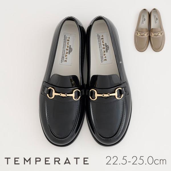 TEMPERATE JAMES レインシューズ テンパレイト レイン シューズ ローファー レディース パンプス 完全防水 晴雨兼用 ローヒール 黒 防水 送料無料