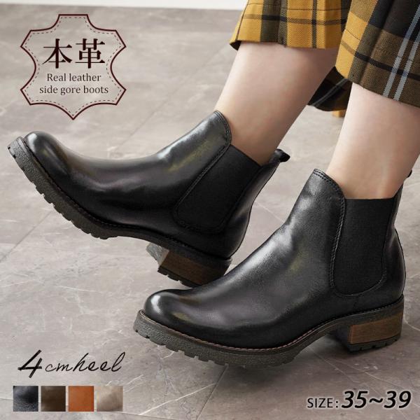 爆買 ■トレンドに左右されないシンプルなサイドゴアデザインはスマートで、アンティーク感漂うデザインに仕上げました。■つま先やかかと部分にエイジング加工を施しアンティーク感漂う仕上げにしました。ソールの周りを縁取るステッチはクールさとカジュア...