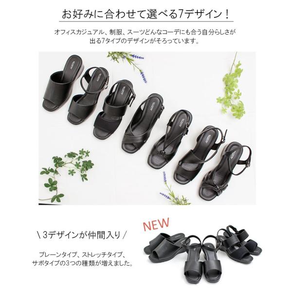 オフィスサンダル レディース ヒール 疲れにくい 6cmヒール 美脚 黒 ブラック かわいい 厚底 軽量 仕事 事務 外反 甲高幅広 選べる7タイプ Aletta Buyee Buyee Japanese Proxy Service Buy From Japan Bot Online