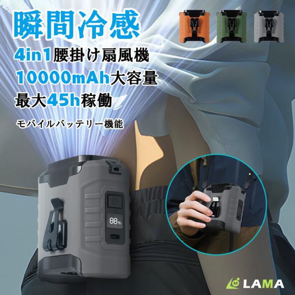 lama_j100589 lama_j100589