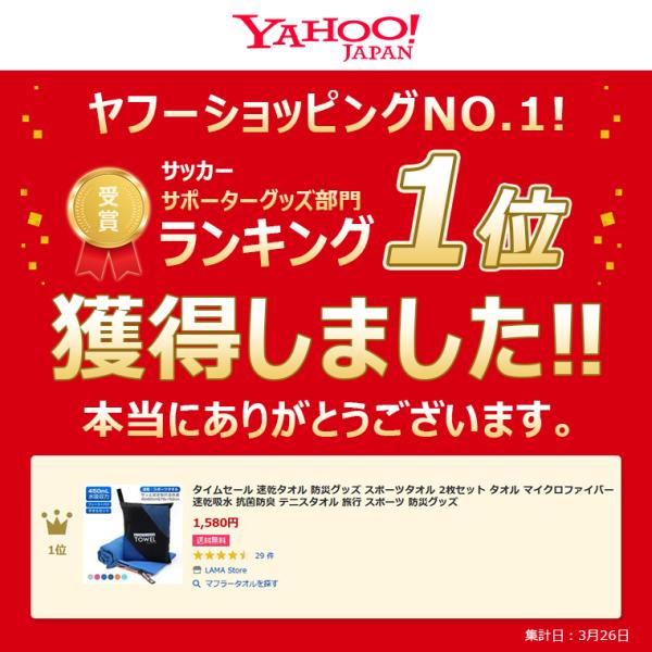 速乾タオル 防災グッズ スポーツタオル 2枚セット タオル マイクロファイバー 速乾吸水 抗菌防臭 テニスタオル 旅行 スポーツ 防災グッズ Buyee Buyee Japanese Proxy Service Buy From Japan Bot Online