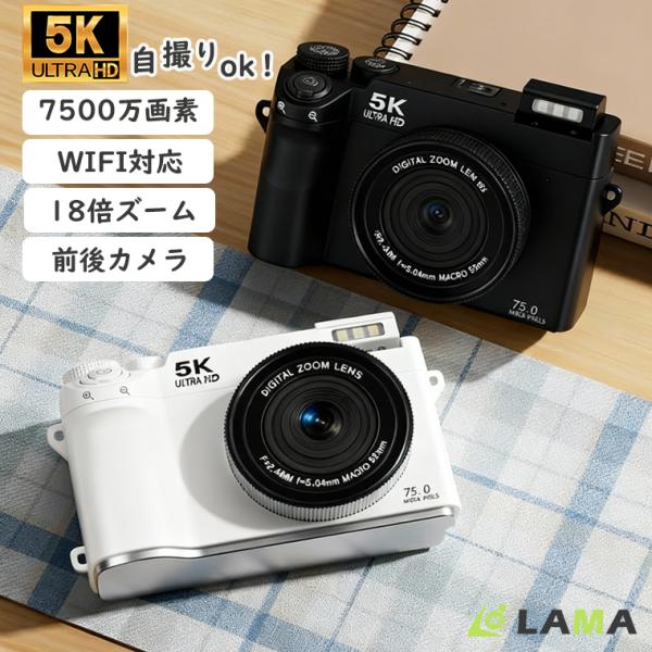 【最新オートフォーカス&amp;高画質】シンプルな操作で自動的にピントを合わせて、初心者でも鮮明的に写真を撮ることができます。(シャッターボタンを浅い押してピントをあわせます。更に深く押して撮影できます)。5K動画撮影また1080Pビデオ解...