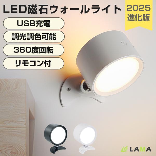Amazon.co.jp : Venus リモコン LEDクリップライト 2700-6500K