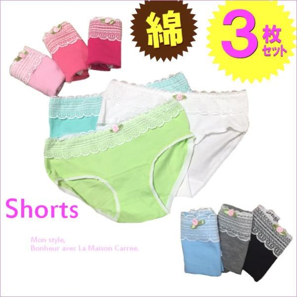 ショーツ 福袋 綿 レディース 3枚セット レース コットン 下着 Buyee Buyee Japanese Proxy Service Buy From Japan Bot Online