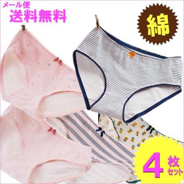 ショーツ 福袋 4枚セット レディース 綿 ボーダー 花柄 フリル Buyee Buyee Jasa Perwakilan Pembelian Barang Online Di Jepang