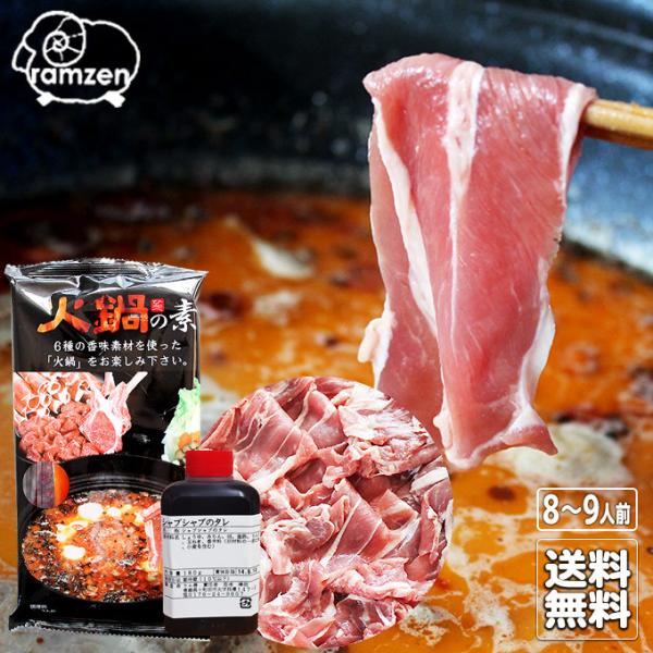 新鮮なラム肉しゃぶしゃぶ用たっぷり8〜9人前1.2kg(３００g×４パック）（ニュージーランド産、またはオーストラリア産）シャブシャブのほかにも野菜炒め等にもご使用頂けます。ガスコンロとお湯の入ったお鍋を用意するだけ！！！後は存分にしゃぶし...