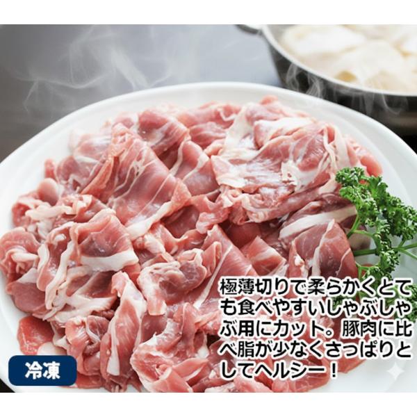 送料無料　ラム肉（しゃぶしゃぶ用）200ｇ ×10パック（冷凍真空パック）